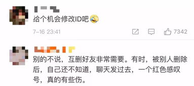 抖音月付提现攻略，轻松给朋友转账，告别现金烦恼！