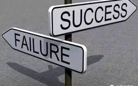 互联网创业倒闭的那些事儿，原因何在？来聊聊失败的案例与教训