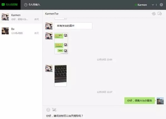 揭秘！教你如何轻松导出QQ聊天记录，还原对话真相
