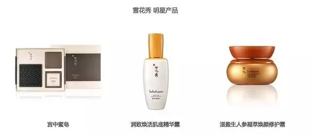韩国化妆品牌精选推荐