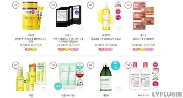 韩国化妆品牌精选推荐