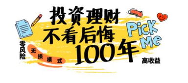 路桥人的致富之路，探寻赚钱更多的职业选择