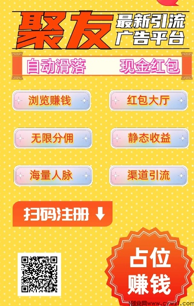 线上团建项目赚钱攻略，探索热门盈利点及成功案例