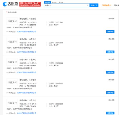 抖音月付提现，利息收益大揭秘！