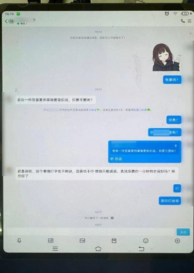 揭秘QQ聊天记录的秘密，如何查看别人和他好友的聊天，对方却一无所知？