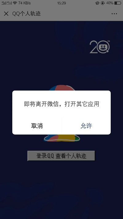 揭秘QQ聊天记录的秘密，如何查看别人和他好友的聊天，对方却一无所知？