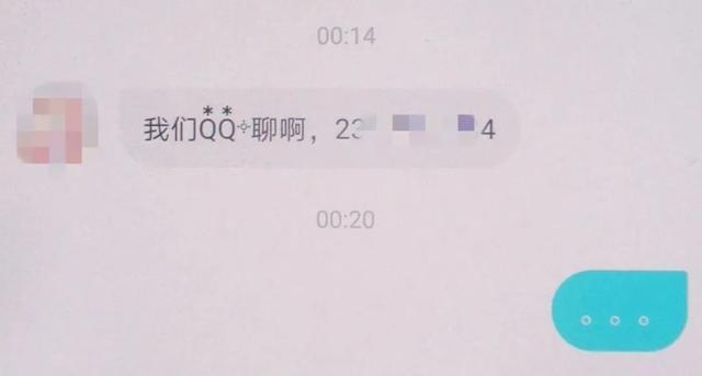揭秘QQ聊天记录的秘密，如何查看别人和他好友的聊天，对方却一无所知？