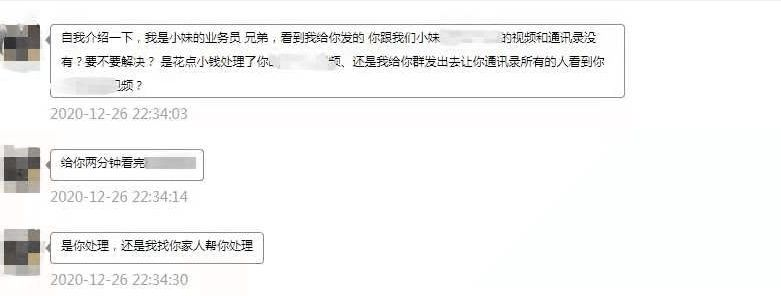 揭秘QQ聊天记录的秘密，如何查看别人和他好友的聊天，对方却一无所知？