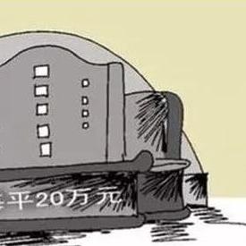 殡葬加盟合伙协议撰写指南