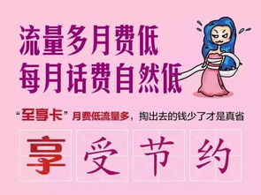 羊小咩便荔卡套现，手续费高得让人心疼！