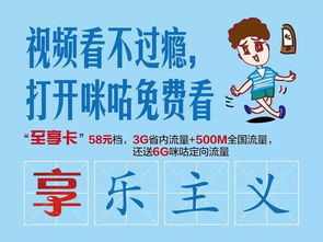 羊小咩便荔卡套现，手续费高得让人心疼！