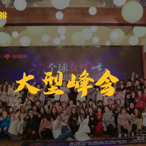 创业机会的来源于哪些变化