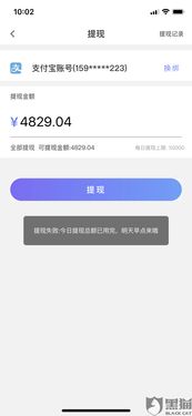 北京花呗用户必看！花呗提现取现全攻略