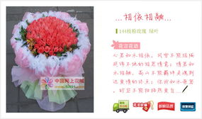 福州微店放心花套出来服务解析
