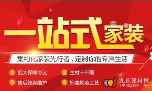 福州微店放心花套出来服务解析