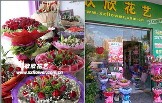 福州微店放心花套出来服务解析