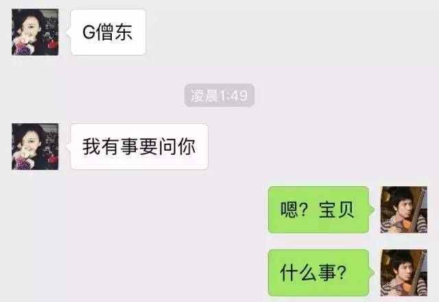 揭秘！如何查到老婆QQ聊天记录，小心这些风险！