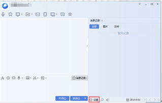 揭秘！如何巧妙破解男朋友QQ密码，查看聊天记录？