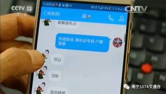 揭秘真相，如何删除开房记录？全面解析给你听！