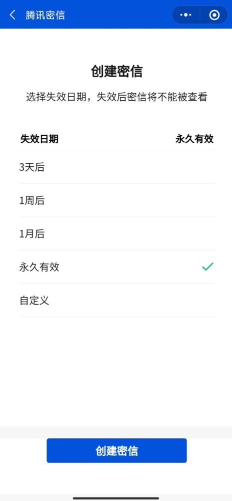 揭秘微信密码破解与聊天记录查看，安全与隐私的边界