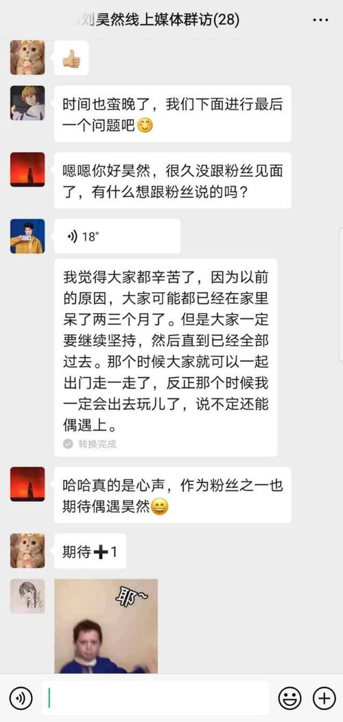揭秘微信密码破解与聊天记录查看，安全与隐私的边界