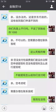 揭秘微信密码破解与聊天记录查看，安全与隐私的边界