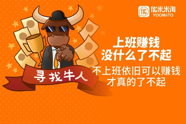 年前辞职做什么赚钱快点？看我一一揭秘