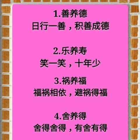 轻松致富口诀与歌曲的魅力，探索音乐中的财富智慧