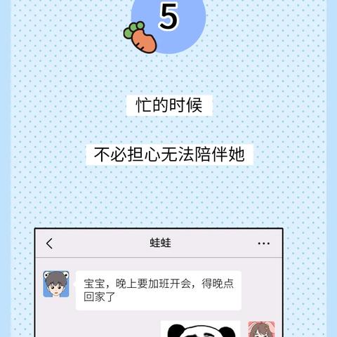巧妙查看女友聊天记录，不被发现的秘密技巧大揭秘！