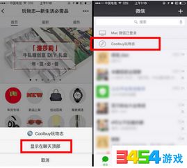 微信分付个人用户提现指南，轻松操作，安全到账