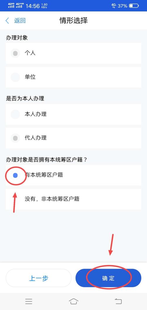 微信分付个人用户提现指南，轻松操作，安全到账
