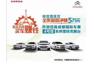 深圳买车做什么赚钱快？全方位解读与实用建议