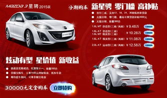 深圳买车做什么赚钱快？全方位解读与实用建议