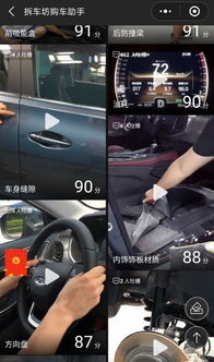 深圳买车做什么赚钱快？全方位解读与实用建议