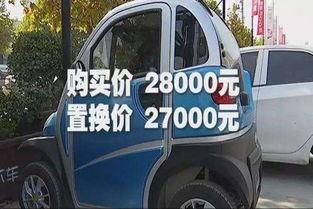 探索老年代步汽车的多样性与魅力