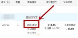 揭秘北京花呗提现服务费，费用明细、案例分享及省钱攻略