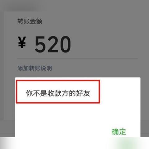 揭秘微信聊天记录查別密碼的真相与风险