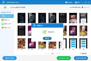 揭秘微信聊天记录查询，如何怎麼查詢别人微信聊天记录？