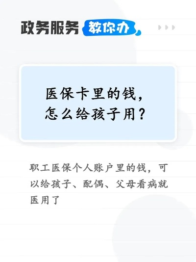 武汉医保卡取现银行全解析