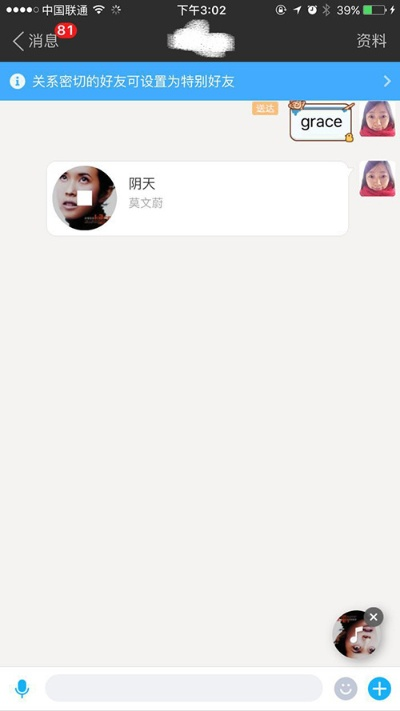 陌陌语音聊天记录导出攻略，轻松找回你的美好时光