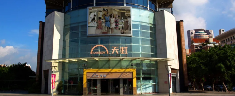 深圳天虹商场热销家电品牌一览