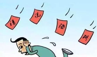 警惕致富卡骗局，揭秘其套路与应对之道