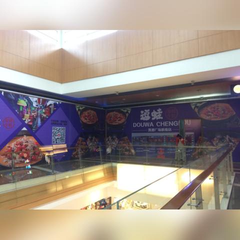 装修公司打围品牌宣传图