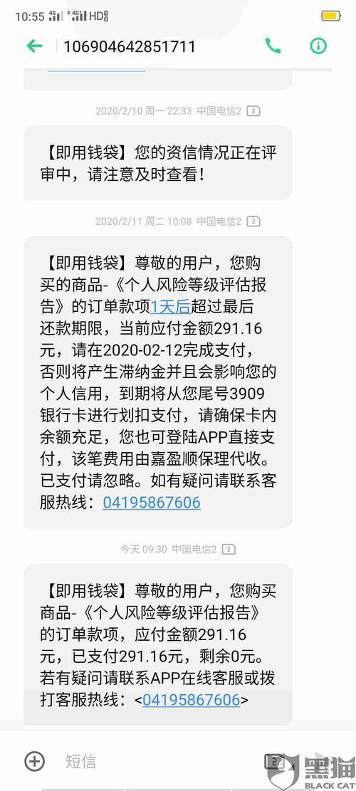 揭秘wx羊小咩便荔卡套现全攻略，技巧、风险与避坑指南