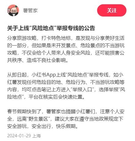 揭秘wx羊小咩便荔卡套现全攻略，技巧、风险与避坑指南