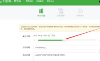 桃多多额度提现与激活失败应对策略