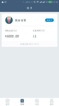 桃多多额度提现与激活失败应对策略
