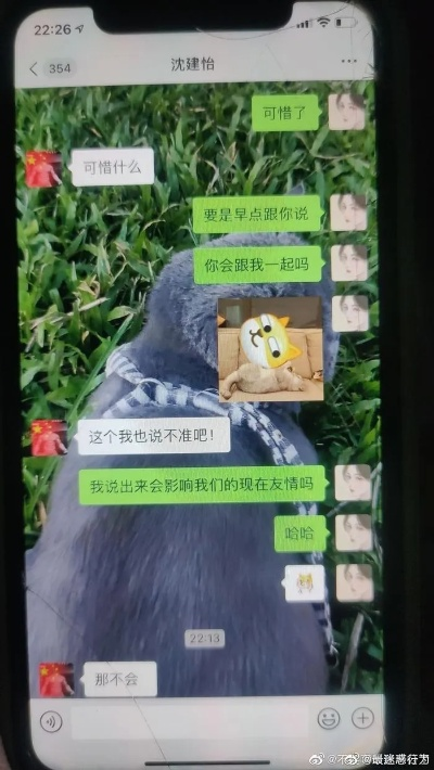 揭秘！如何查看女朋友与别人QQ聊天记录的实用指南