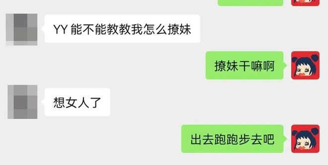 揭秘！如何查看女朋友与别人QQ聊天记录的实用指南
