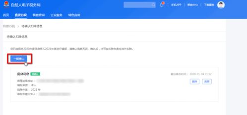 轻松搞定！个人用户花呗提现全攻略